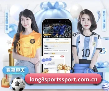赛前情报与战术看点分析